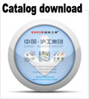 Product catelog Downloading